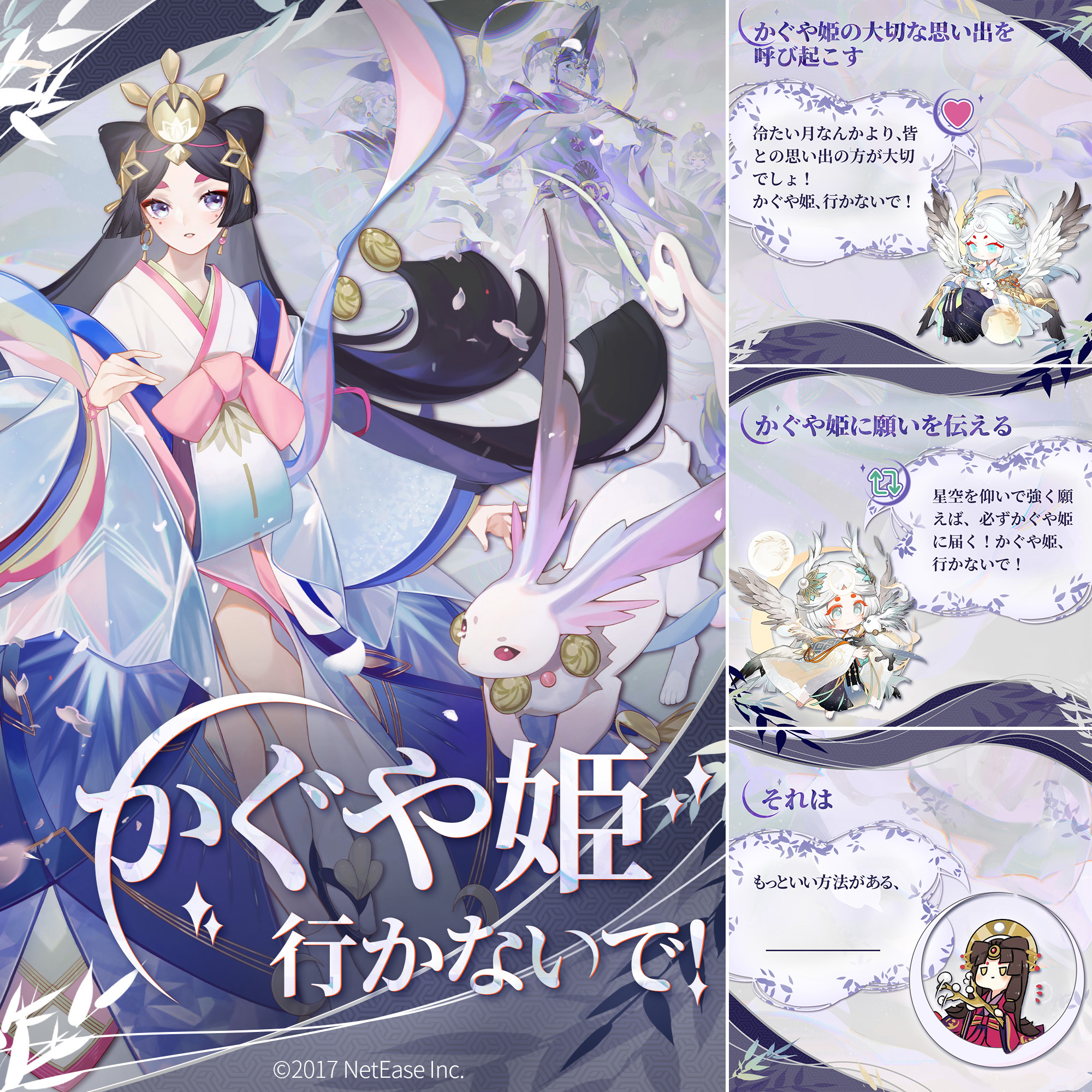 陰陽師本格幻想【公式】7周年🎊 on X: 陰陽師本格幻想【公式】7周年🎊 on X:
