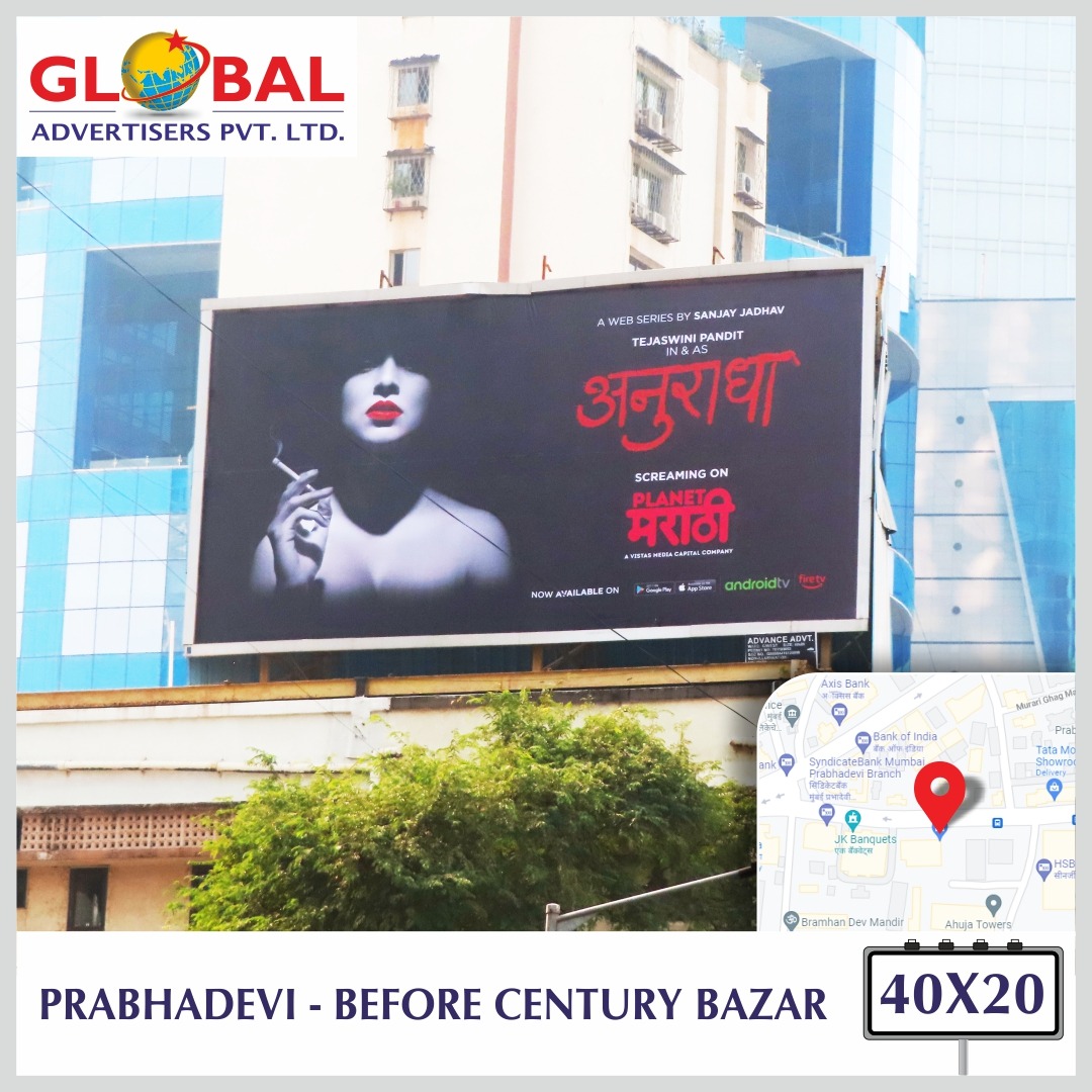 GlobalAdvtOOH's tweet photo. Global Advertisers raises the temperature of the city with OOH promotion of @pandittejaswini's suspense thriller #Anuradha. The web series is written, directed, and shot by @sanjayjadhavv and screaming on Planet Marathi. 

#PlanetMarathi #GlobalAdvertisers #OOH #Hoardings https://t.co/KKjPkFV1c4