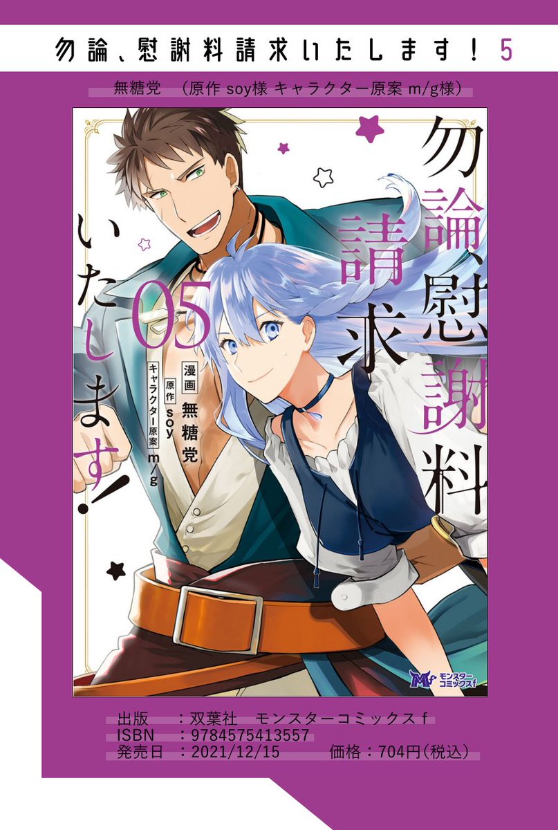 ARIA⛎ゆかりん⸜( ´ ꒳ ` )⸝♡︎ on Twitter