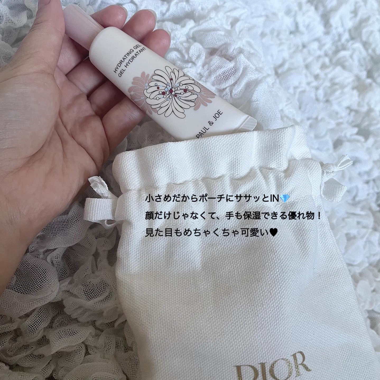 マスクで擦れて化粧が崩れた経験のある方へ！ポール＆ジョーの〝持ち歩く美容液〟が最高！