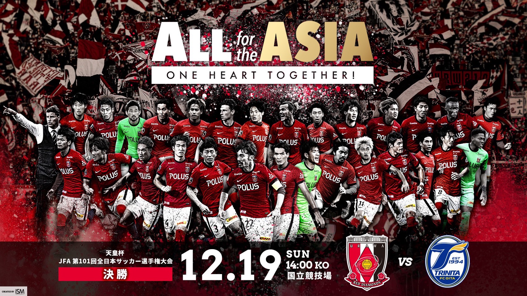 浦和レッズオフィシャル Allfortheasia 次戦は 天皇杯 決勝 12 19 日 大分トリニータ戦 14時 国立 です 試合情報 T Co Agbo8koihx テレビ中継 Nhk総合 13 50 16 30 生中継 スカパー スポーツライブ 12 月 19 00 22 30 録画