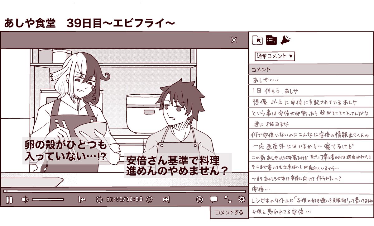 2/4
作っていきます 