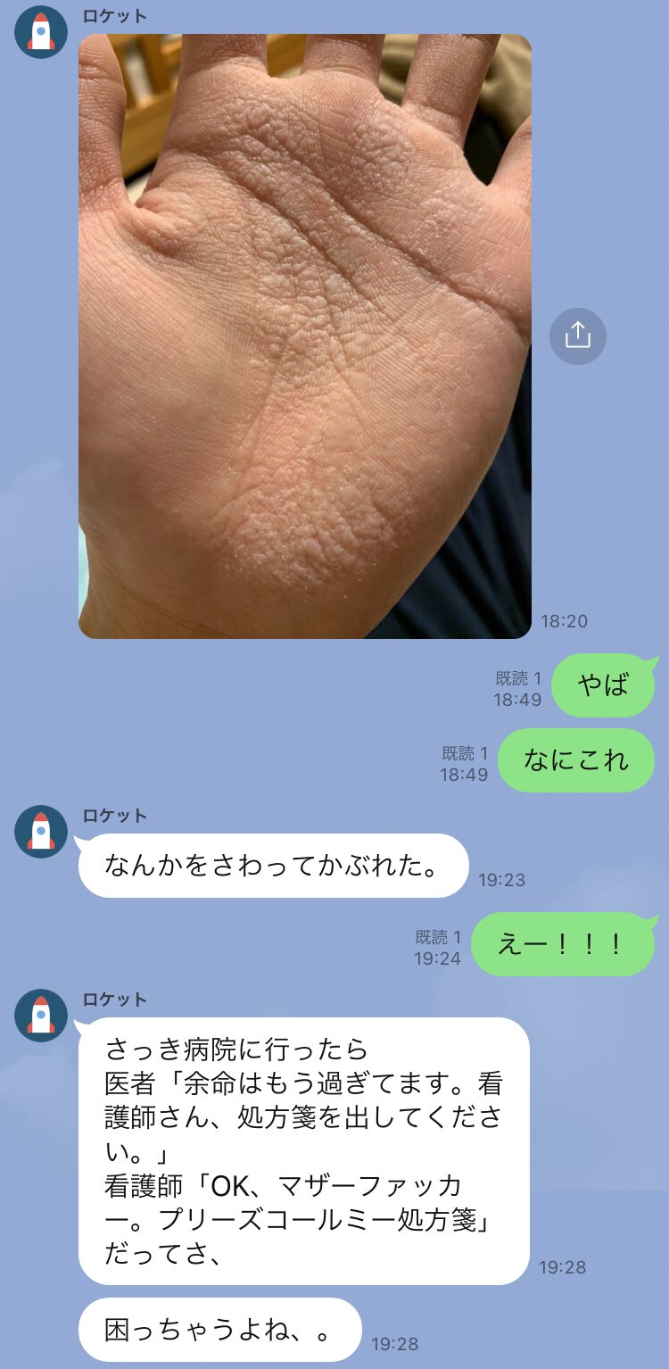 病気が見える1.2.3.5.6.8.9.10のみ　たとちくん ZEISSマイオキッズレンズ | スカイビル眼科【公式】