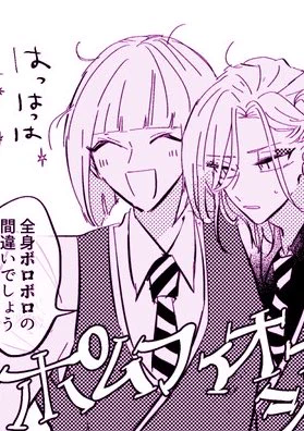 ここ最近の推したち、分かりやすい
共通点は心拍数を自在に操れる(かもしれない)ところです!よろしくお願いします! 