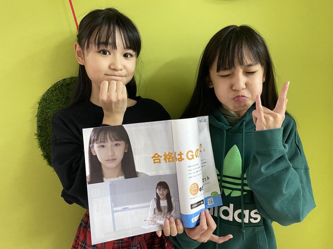 崎浜梨瑚(りこ)のTwitter画像58