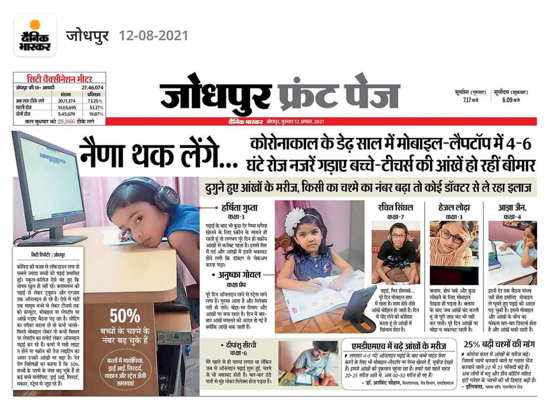 NishaCh12246925's tweet photo. @OptomDeepakSha1 @QamarAnchor @ashokgehlot51 @plmeenaINC अंधता के मामले में राजस्थान 1 नम्बर हैं, 
क्योकीं नैत्र जांच के लिए मात्र 295 नेत्र सहायक ही नियुक्त है, जो 8 करोड़ की आबादी पर पर्याप्त नहीं है।  #बेरोजगार_नेत्र_सहायक_राजस्थान वर्ग सड़कों पर बिना रोजगार के घूम रहा है @plmeenaINC https://t.co/7eUAwUtSle