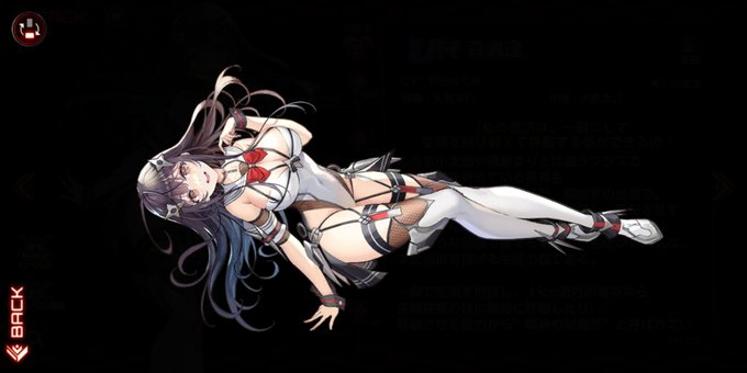 森嶋センパイ、セラー服っぽいのがいい☺️
#アクション対魔忍 