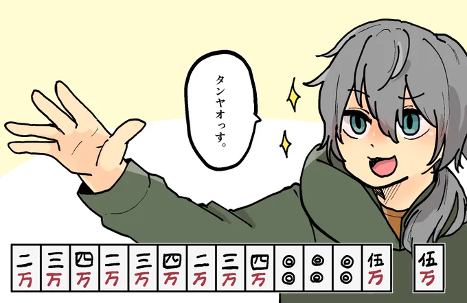 アカギ見ながらダラダライベ走ってたらアカギ見終わっちゃったので、とりあえず天城に電流走らせといた 