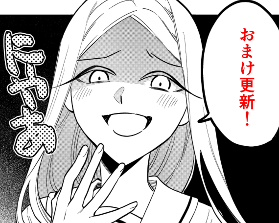 了子さん の最近のツイート 6 Whotwi グラフィカルtwitter分析