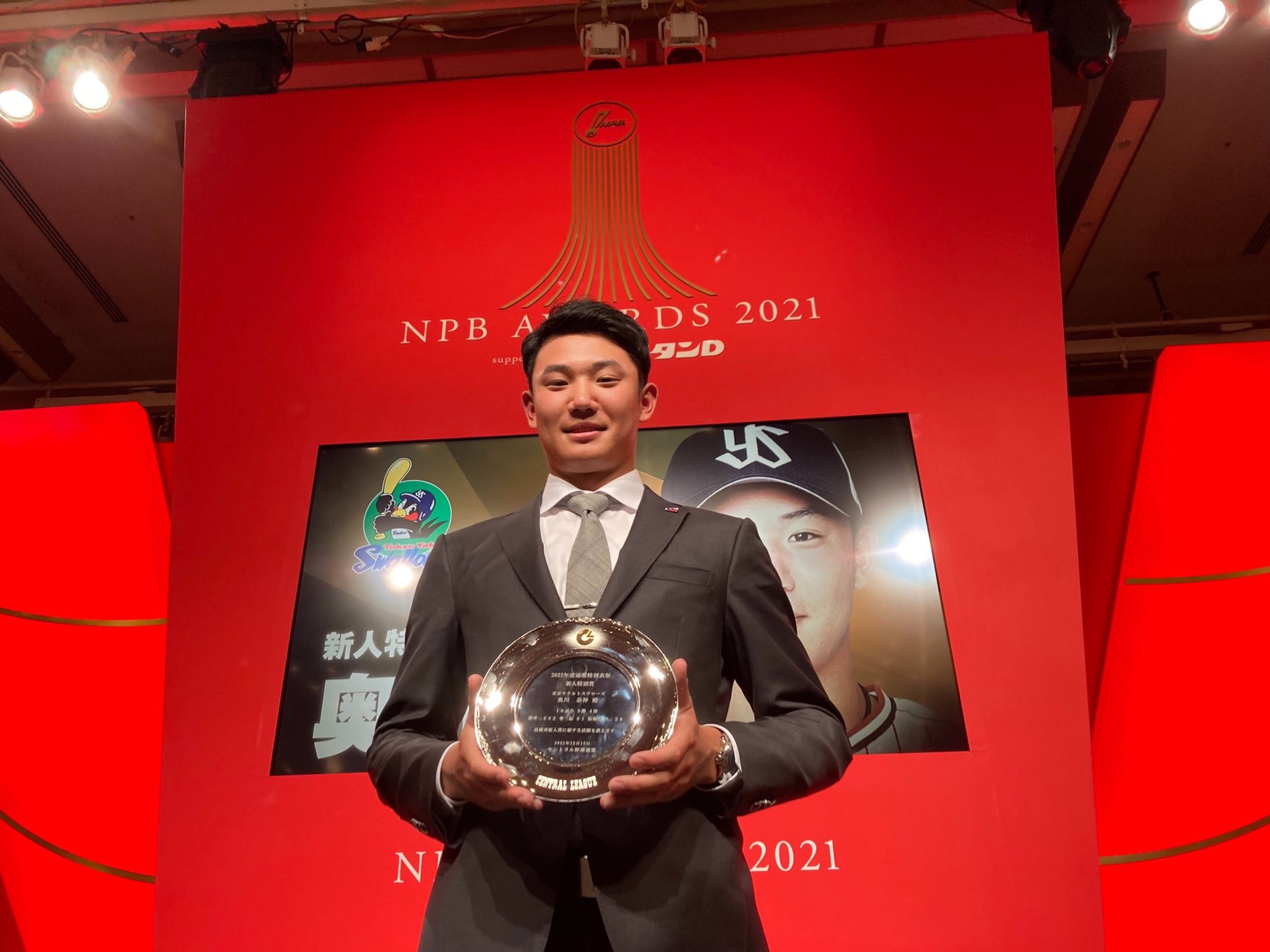 ヤクルトスワローズ 奥川恭伸選手 直筆サイン入りユニフォーム