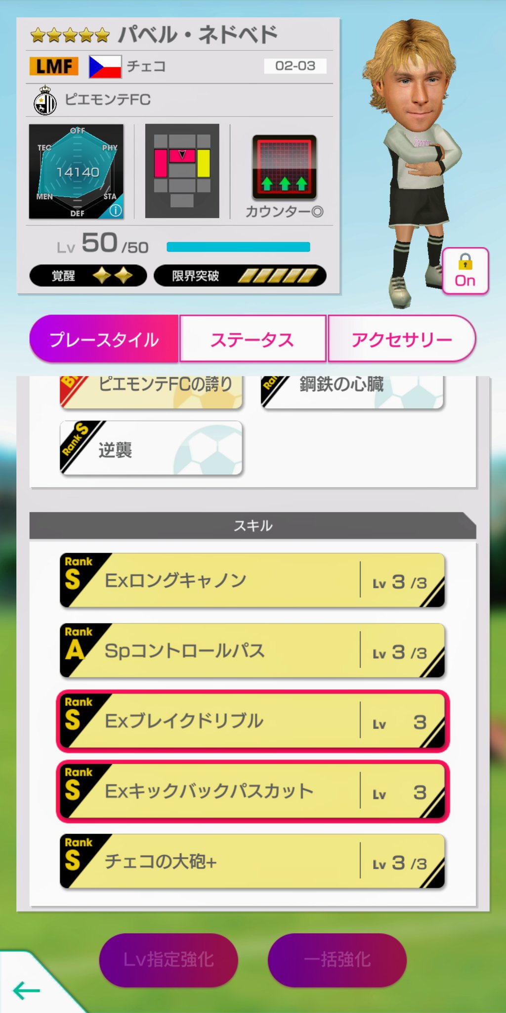 サカつく Com サカつくrtw 21mvp選手投稿キャンペーン あなたのチームで今年一番活躍した選手のスクショを投稿してくれた方の中から抽選で10名様に10万gbをプレゼント 応募方法 本アカウントフォロー この投稿をrt 今年 チームで一番活躍