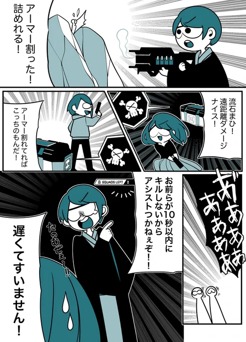 悪いのはこっち?

#APEX  #ApexLegends 