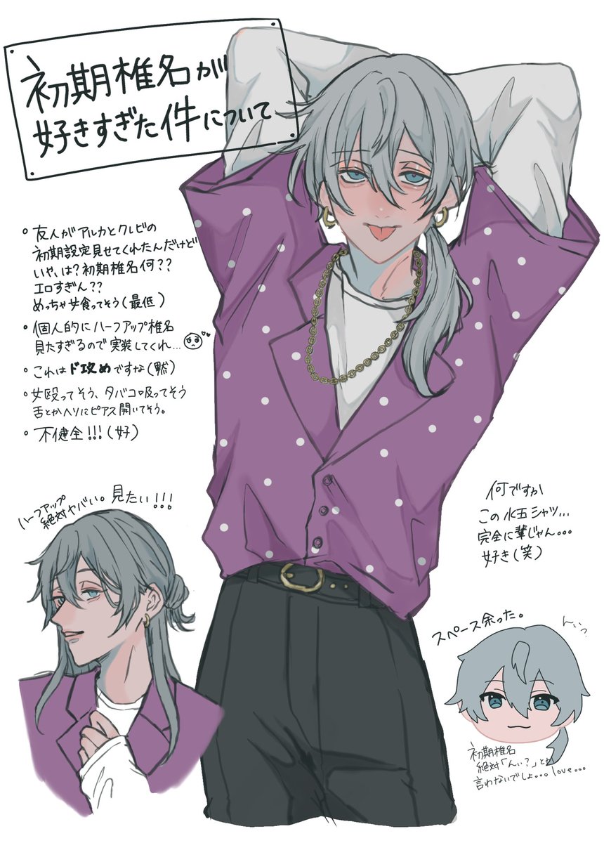 ℐ 𝓃 ℴ 𝓇 𝒾 on X: 