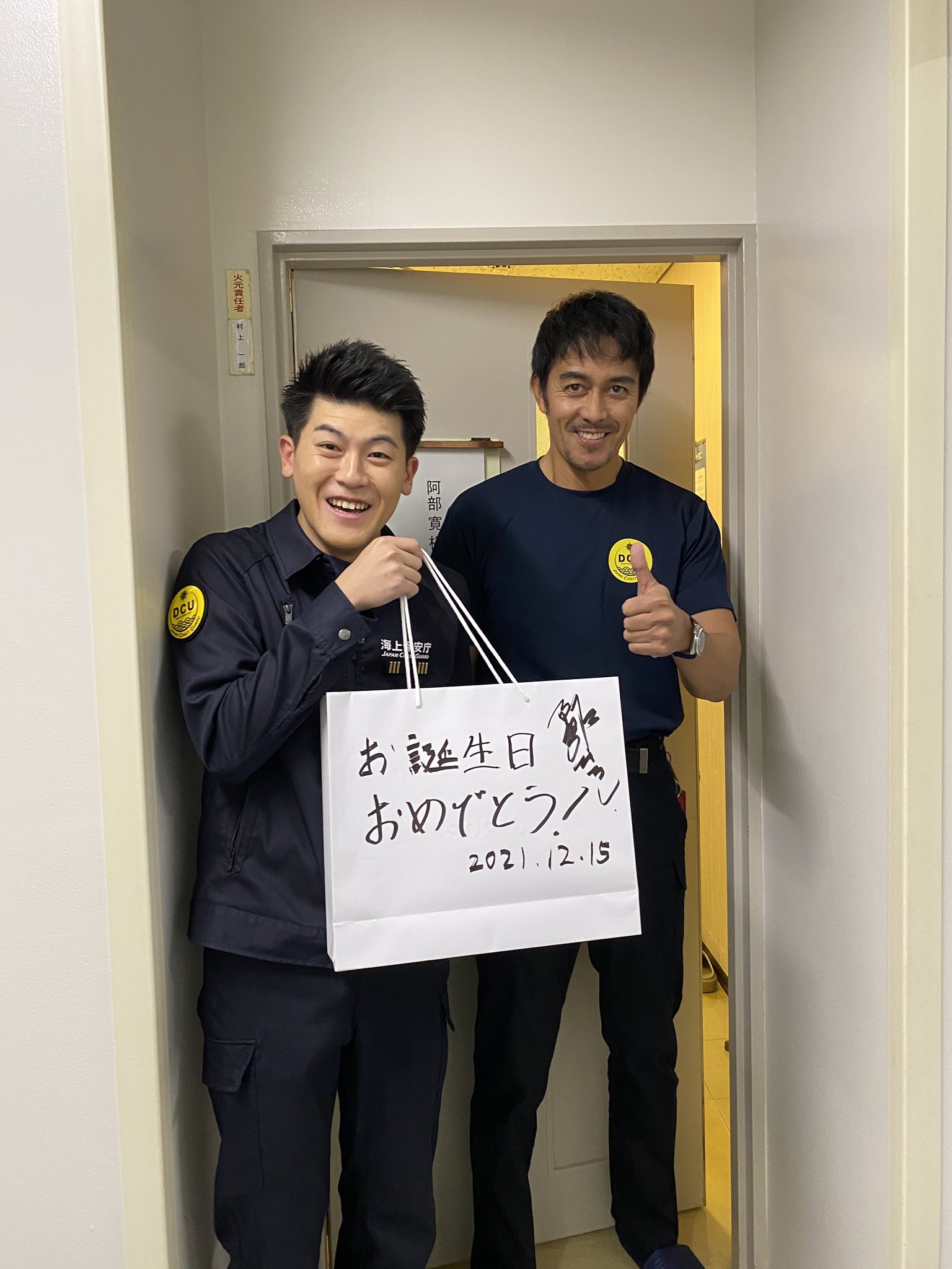 土佐兄弟 弟 有輝 Dcuでご一緒させていただいてる 阿部寛さんから誕生日プレゼントを頂きました 嘘みたいです とんでもない27歳の幕開けです 嘘みたいです Dcujapan T Co Dafm53wnhk Twitter