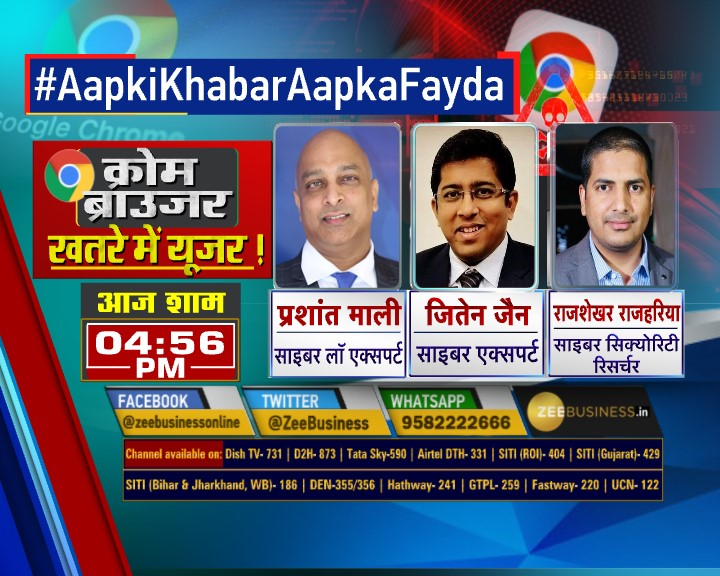 ZeeBusiness's tweet photo. https://t.co/mnR4PXxI6h