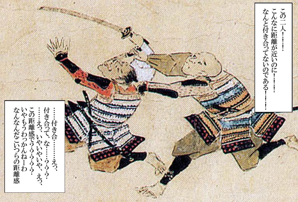 「アダルベルト・アットーの孫ボニファーチオは皇帝コンラート2世を支援し、トスカーナ辺境伯に任じられる。カノッサ家はトスカー」Watanabeの漫画