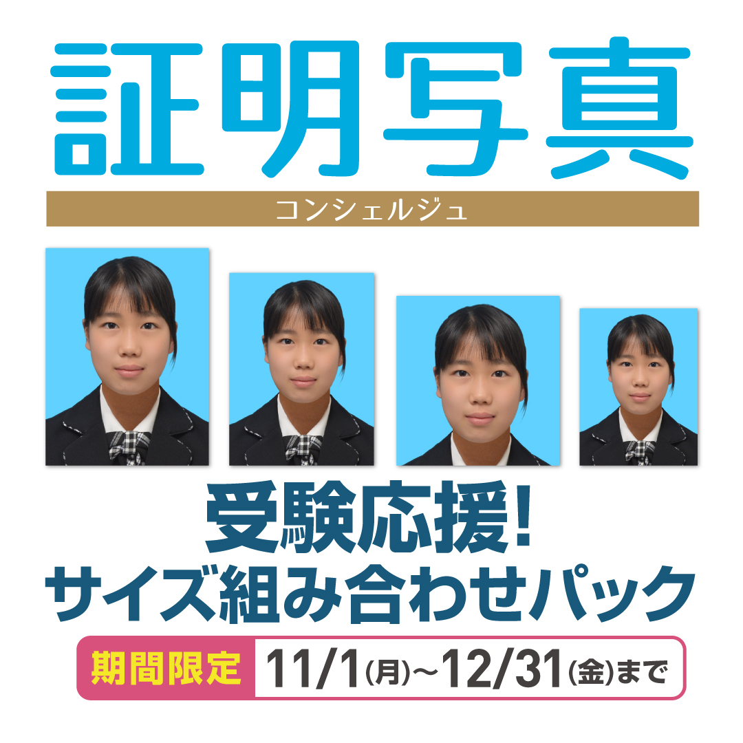 パレットプラザ21 Paletteplaza 21 Twitter