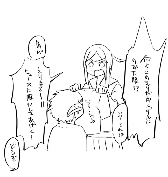 発掘した 愛おし… 