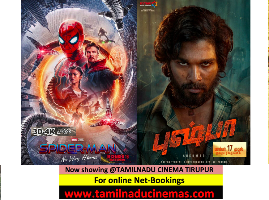 TamilnaduCinmas's tweet photo. #SpiderManNoWayHome #3DTamil #DolbyAtmos
&
#Pushpa #PushpaTheRiseOnDec17
@TamilnaduCinmas #Tirupur...
Booking Open at
https://t.co/Cl0M4d8bBX https://t.co/U7tYblVBcH