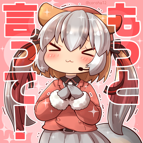「シマハイイロギツネ 
 
こころがもふにつつまれたときと もっとゆってほしいとき」|ころはのイラスト