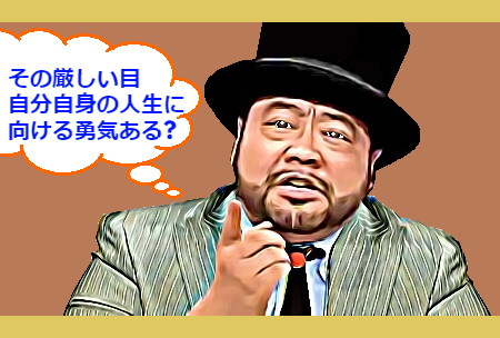 山田ルイ53世のtwitterイラスト検索結果 山田ルイ53世のtwitterイラスト検索結果