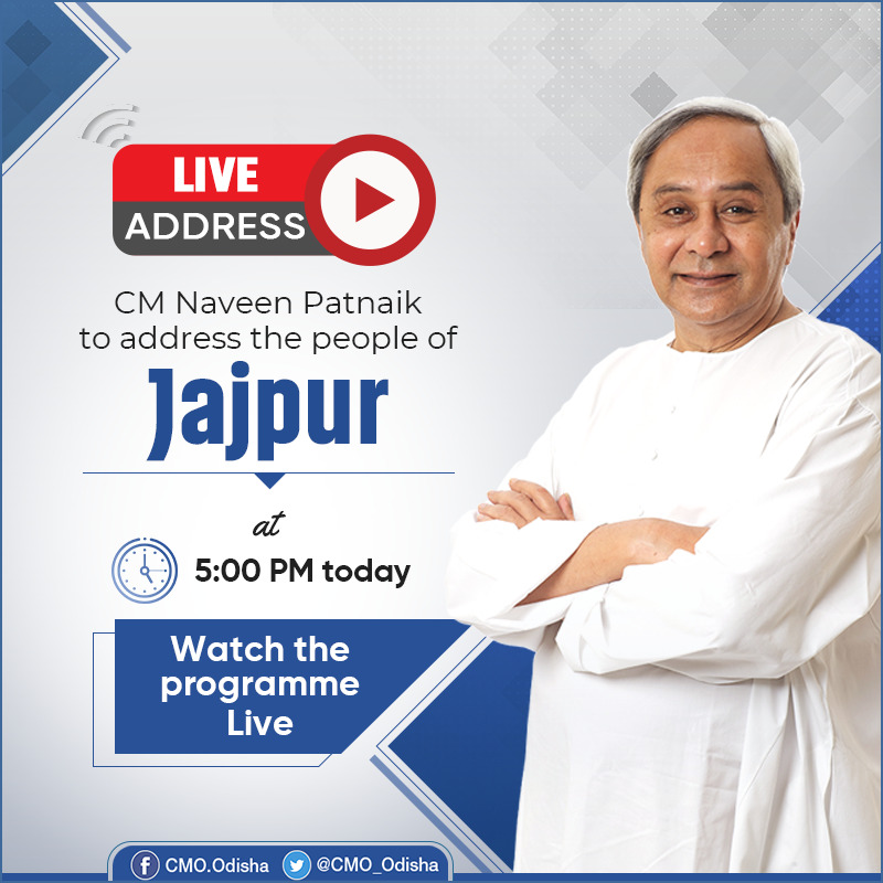 CMO_Odisha's tweet photo. CM @Naveen_Odisha will address the people of #Jajpur, distribute #BijuSwasthyaKalyanYojana smart health cards, and dedicate development projects at 5.00 PM today.

Watch the programme live. 
#BSKY @HFWOdisha https://t.co/gjq4Slo9NP