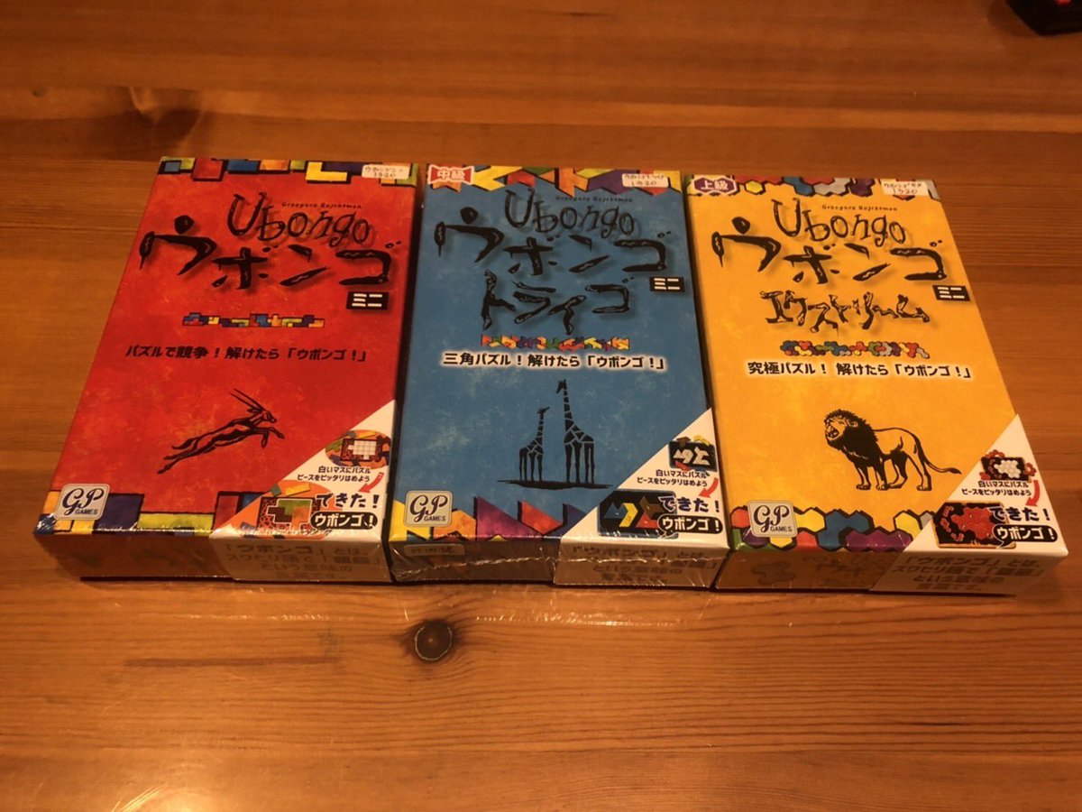 happymina0310's tweet photo. 明日12/16は円山BUZZCAFEさんにて、HAPPY⭐︎X'masマーケットです。
秋のゲムマでジーピーさんより仕入れて飛ぶように売れているハッピーサーモン、ウボンゴミニシリーズ、claglaさんのどさんこボブジテンなど楽しいゲームを数多く販売します！ https://t.co/PkVObhpLjp