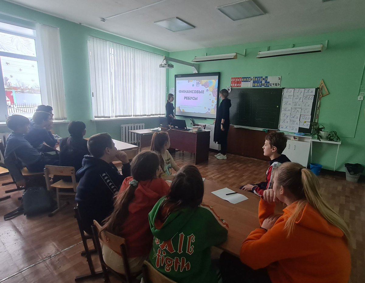 Чтобы проверить и закрепить свои знания по финансовой грамотности,ребята 6 и 7 классов  стали сегодня участниками ДОЛ-игры,в рамках проекта, организованного ЦБ РФ по повышению фин.грамотности школьников