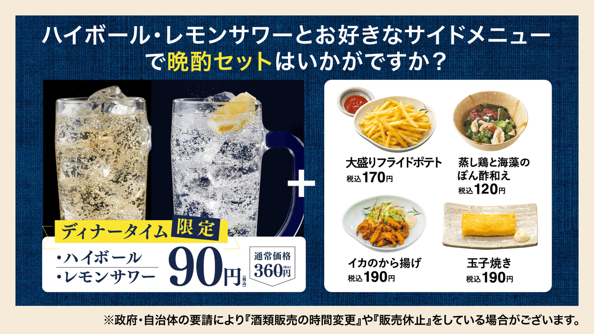 レモンパイ様　ステージ１２３のセット　二つに分割 レモンパイ様 ステージ123のセット 二つに分割