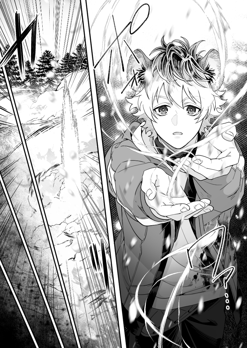 『 雪月の聲 』(2/6) 
