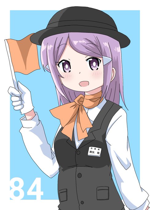 観光バスの日のtwitterイラスト検索結果