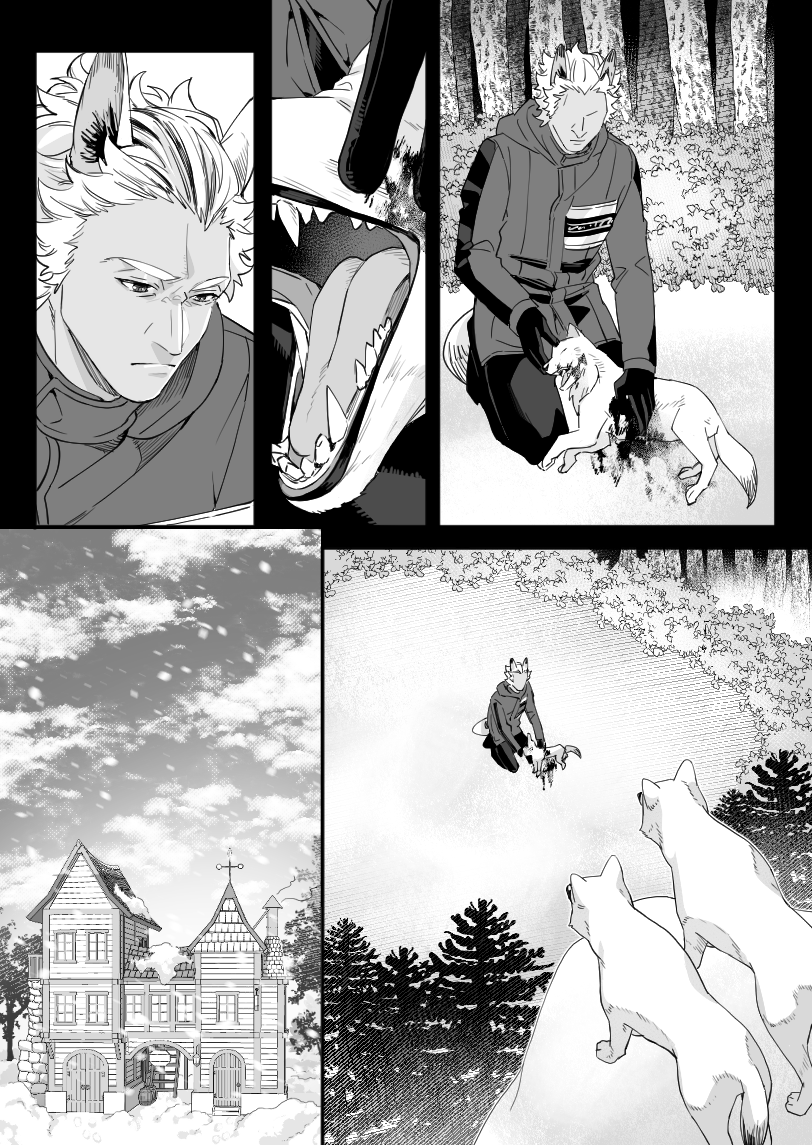 『 雪月の聲 』(3/6) 