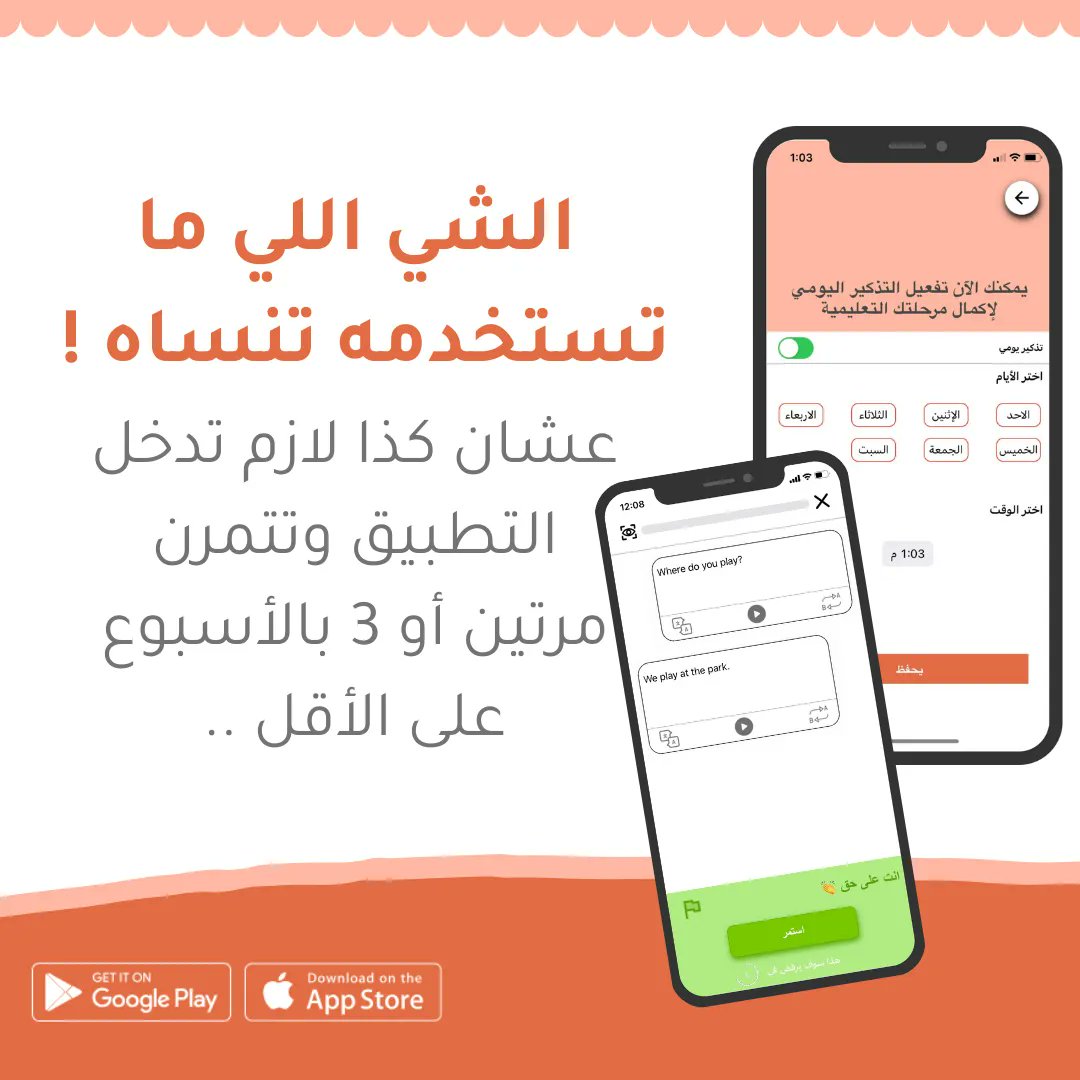 CapableAR's tweet photo. تحميل الآن -> https://t.co/AydWzHAeIw
#تعلم_اللغة #تعليم #انجليزي https://t.co/JbQz44QAzO