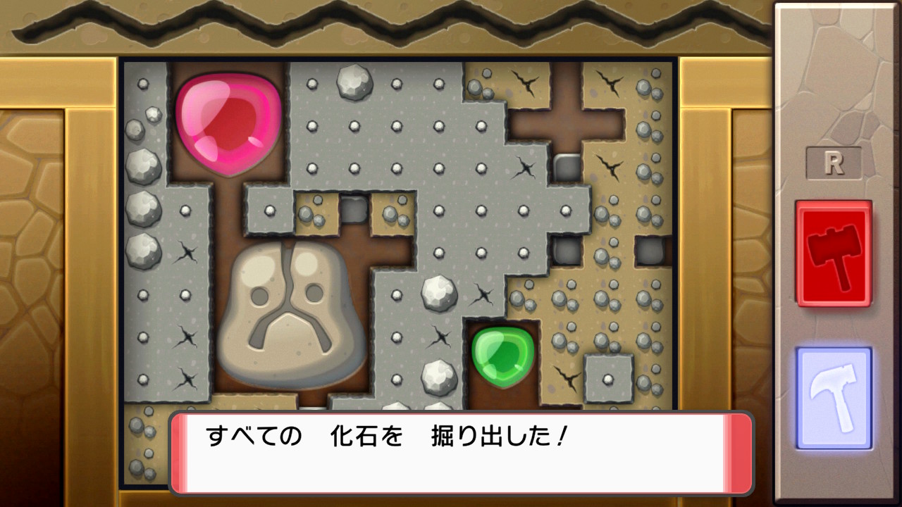 Shiro しろ 地下通路でかなめいしゲット 昔のダイパの地下通路で見たことがなかったからビックリしたs W 昔からあったらしいけど ポケモンbdsp Nintendoswitch T Co Przetmlhgi Twitter