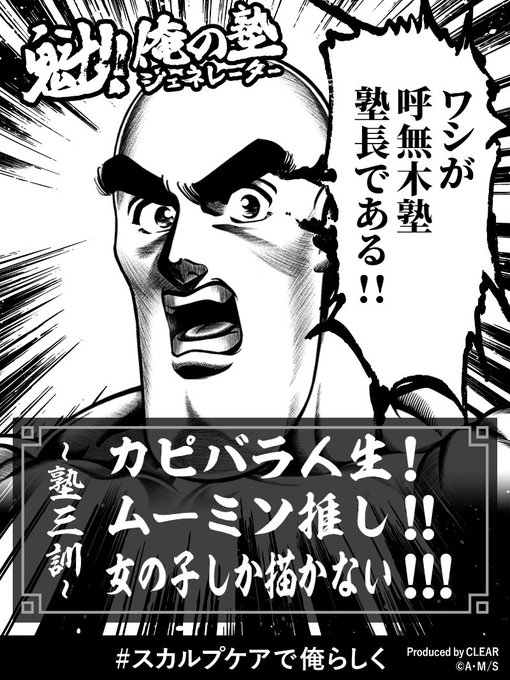 こんなんできた 