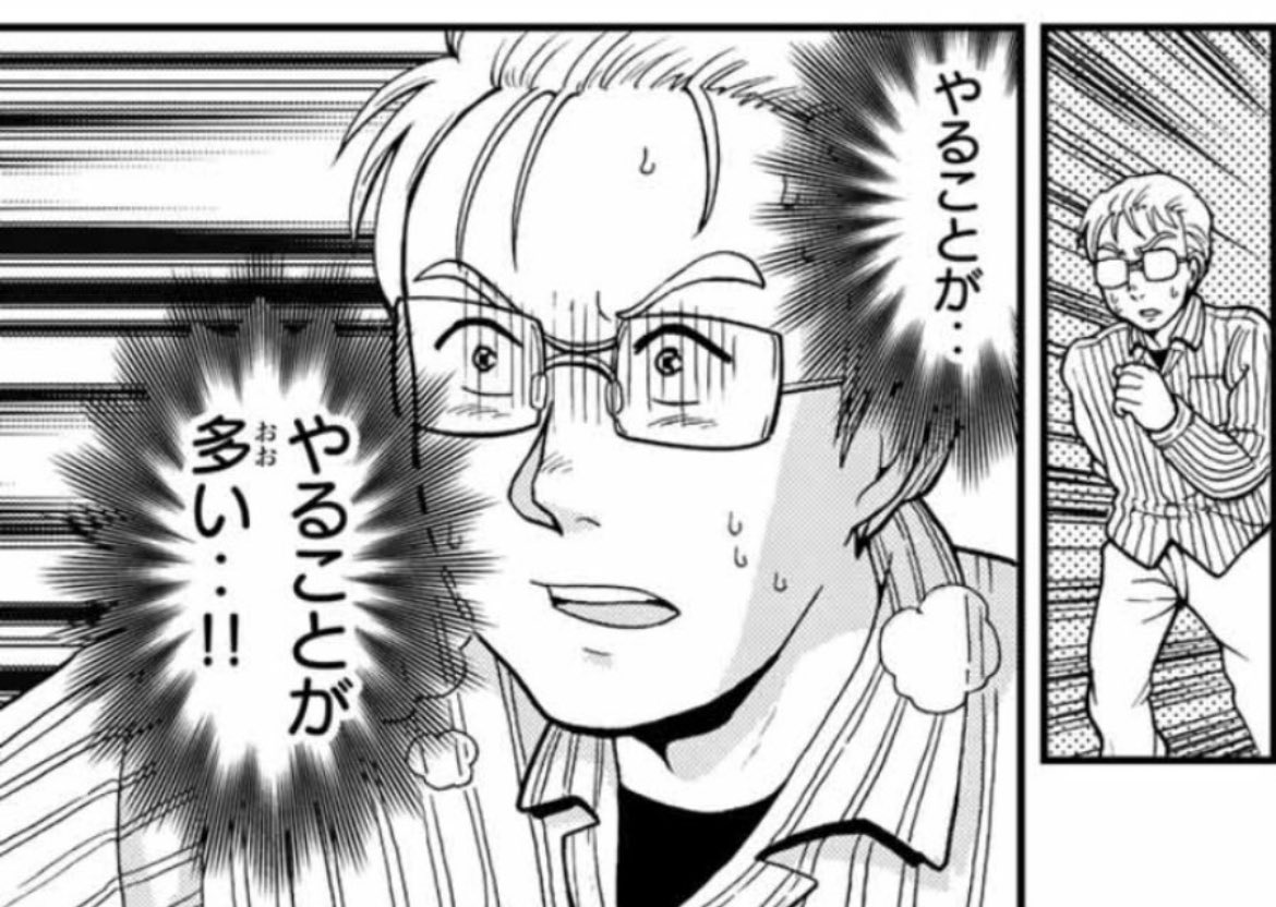 やるべき仕事がひとつ終わればまた次のやるべき仕事がやってくる…
イラスト描いて原稿やってイラスト描いて原稿やってネームやって… 