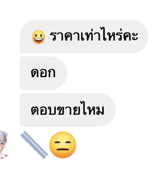 𓂋𓂂 Pp ✳︎ tweet media