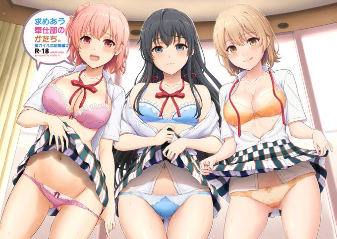 【C99新刊その①】俺ガイル新刊総集編「求めあう奉仕部のかたち。」を1日目東ラ29a「studio A」にて頒布いたしますゆきのんガハマさんいろはすの既刊同人誌4冊を手直しして4P描き下ろし漫画3つを収録しました! メロン とら他にも新刊ございます 