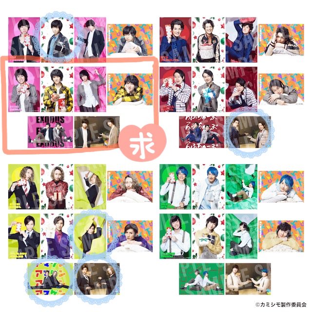 wua_star1103's tweet photo. 【交換】舞台 カミシモ ランブロ クリアコレクション

【譲】
★時浦、天野、湾野、鳴宮、アマゲン、らふちゅーぶ

【求】
島 種類問わず
差額精算にて異種交換可
ドラマ版グッズ可

または定価
★は複数まとめてお願いします

詳細は画像にて

12/26現地お手渡し、郵送

よろしくお願いいたします https://t.co/YJfcjOZi91