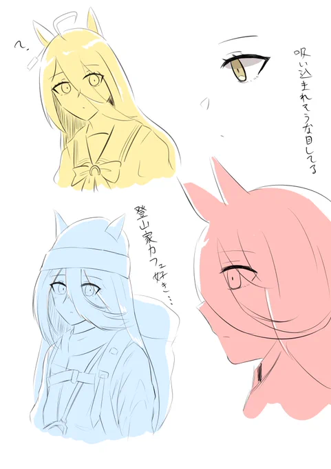 カフェ落書き詰め合わせセット 