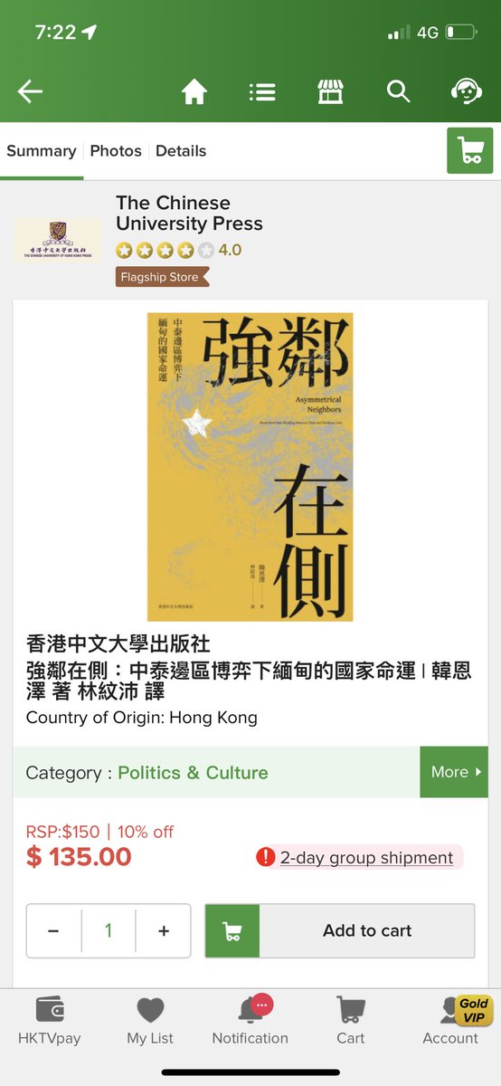 Enze Han tweet media