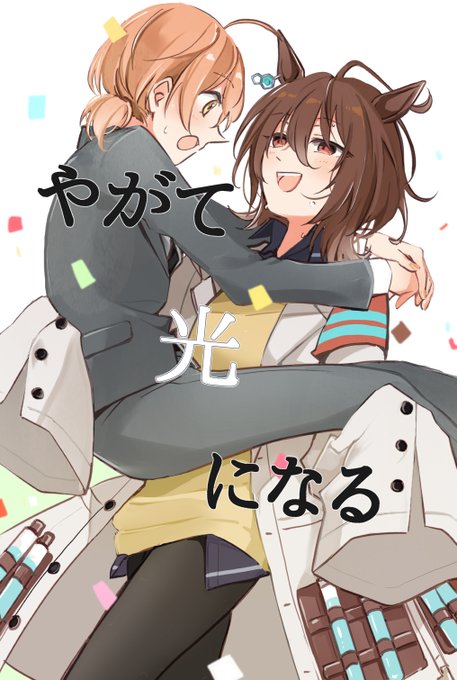 小糸侑のtwitterイラスト検索結果