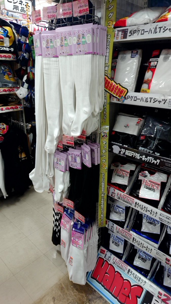 ルーズソックス 180 ゴム抜き-