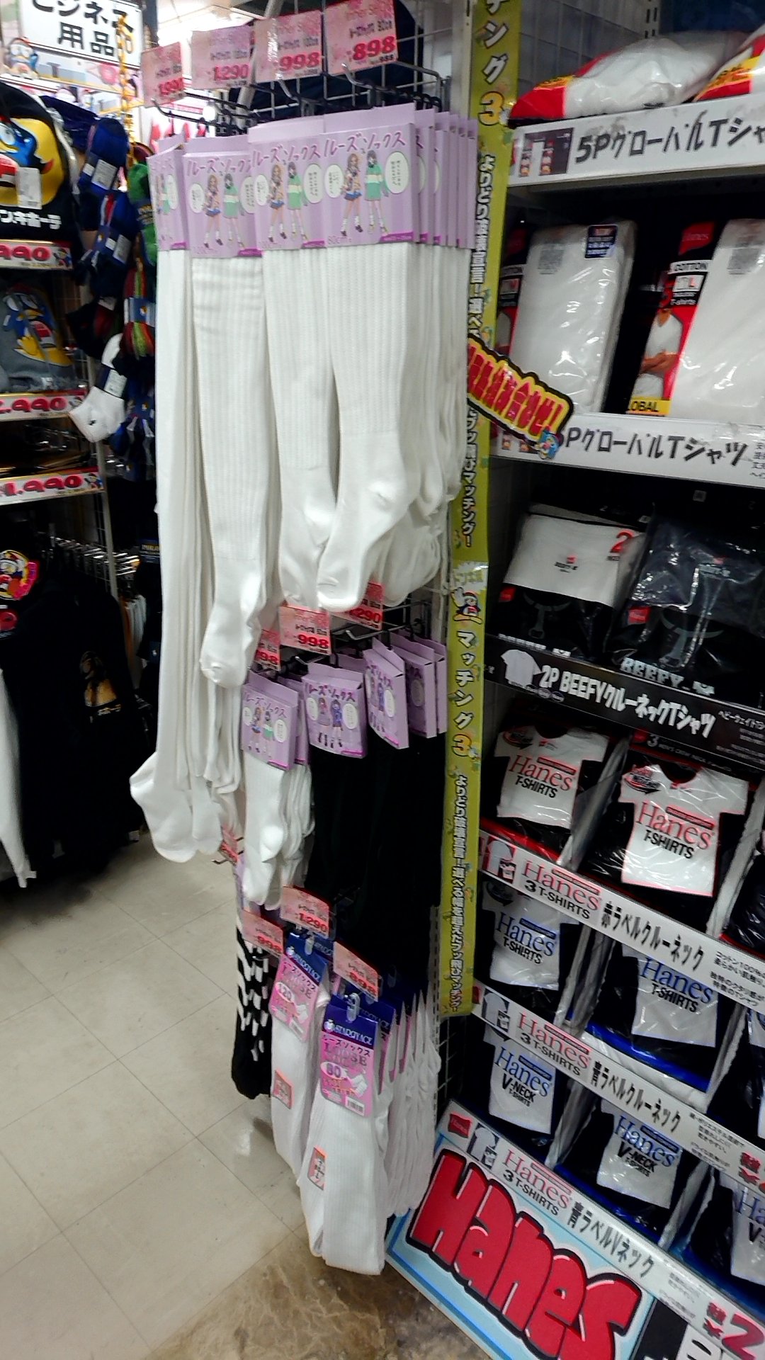 ルーズソックス ゴム抜き
