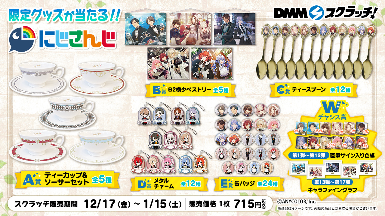 にじさんじ ベルモンドバンデラス　dmmスクラッチ wチャンス直筆サイン入り色紙 にじさんじ ベルモンドバンデラスdmmスクラッチ wチャンス直筆