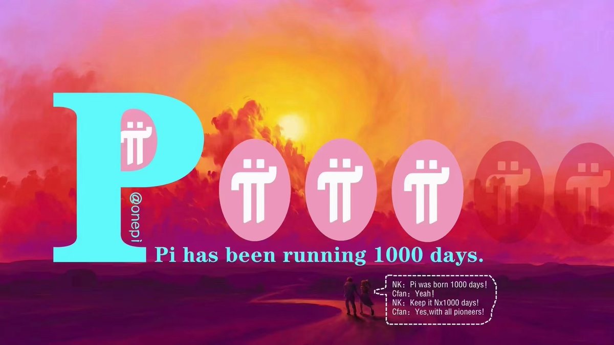 jamila_go's tweet photo. The year before last, the project side used 10000 pies to buy a piapp domain name worth US $3 million, equivalent to US $30 per pie. Now the value of piapp domain name has increased 30 times, equivalent to US $30 * 30 per pie, about US $1,000. https://t.co/yjUj4TUf8p