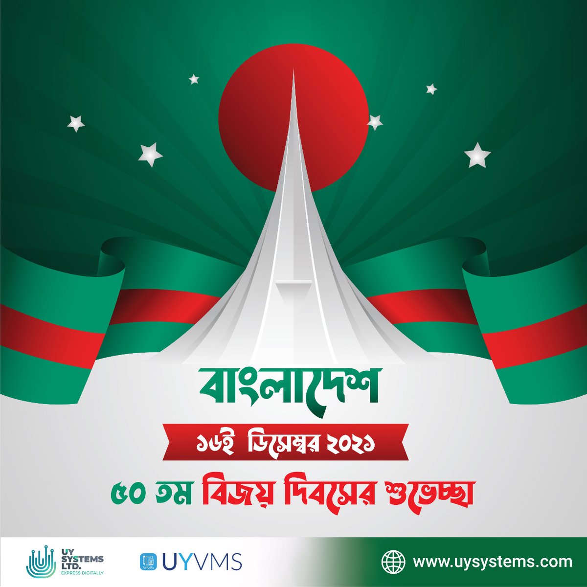 uysystems's tweet photo. মহান বিজয় দিবসের সুবর্ণ জয়ন্তীতে ইউওয়াই সিস্টেম লিমিটেড এর পক্ষ থেকে জানাই শুভেচ্ছা।
#victoryday 
#uysys
#uyvms
#vatsoftware https://t.co/kqRvg0kUEd