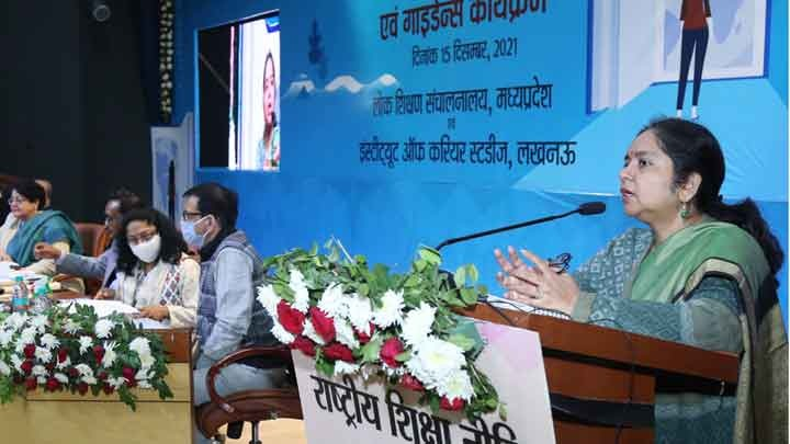 schooledump's tweet photo. विद्यार्थी की सोच व्यापक करने और मार्गदर्शन के लिये करियर काउंसलिंग आवश्यक
-उन्मुखीकरण कार्यशाला से करियर काउंसलिंग एवं गाइडेंस कार्यक्रम की शुरूआत
- कार्यशाला में सभी उत्कृष्ट विद्यालयों और मॉडल स्कूलों के प्राचार्य हुए शामिल।
#NEPMP
#JansamparkMP https://t.co/lyBRctKfSN