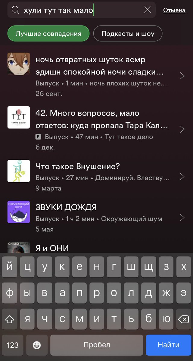 J_______R's tweet photo. Меня часто спрашивают, почему я продолжаю пользоваться VK Музыкой, несмотря на то, что у меня есть подписка на Spotify. 

Причина этому - мой высокий вкус, который не каждый сервис способен удовлетворить.

Пример:
(+ сюда же песни Пророка Санбоя) https://t.co/XwtqgTyCMJ