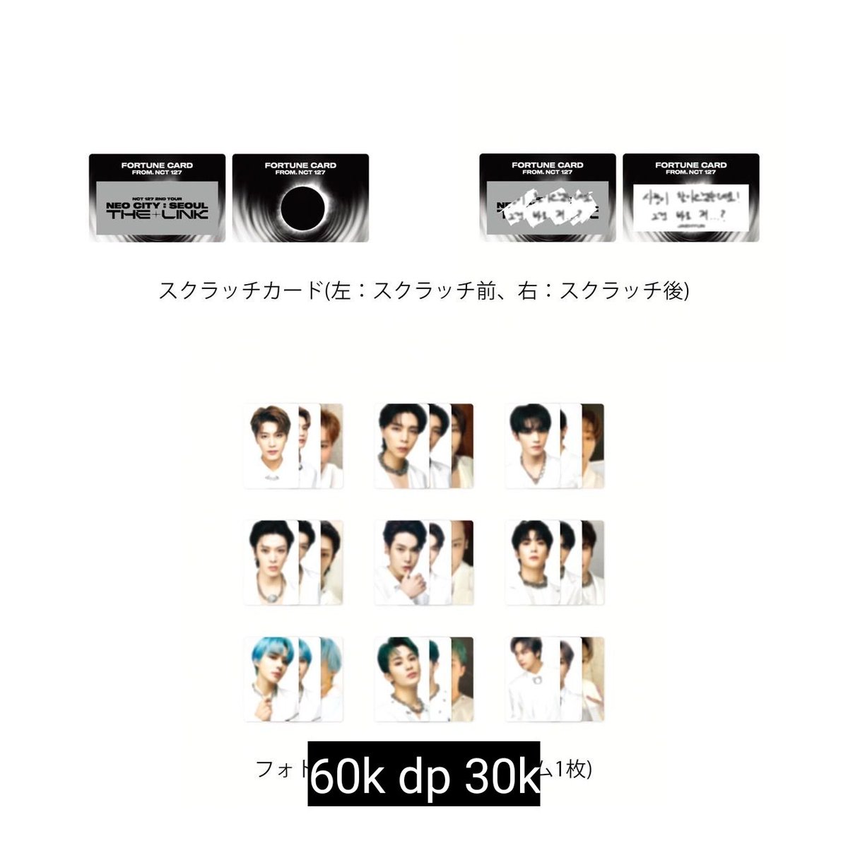 sunvely_go's tweet photo. [OPEN PREORDER] MD - NEOCITY : SEOUL THE LINK

✨Furtune scratch 60k dp 30k
✨Photocard collect book 240k dp 120k
✨Id card deco sticker 165k dp 80k
✨Acrylic keyring 275k dp 135k

✓ dhltax (collect book ems)
❌ Packing https://t.co/Gkko37sdeP